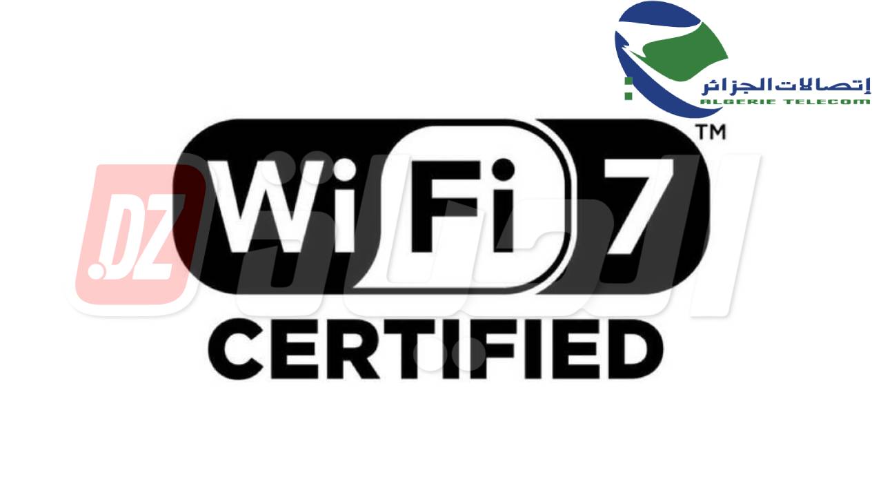 المدير العام لاتصالات الجزائر يعلن الإطلاق الرسمي لتقنية Wi-Fi 7 في الجزائر