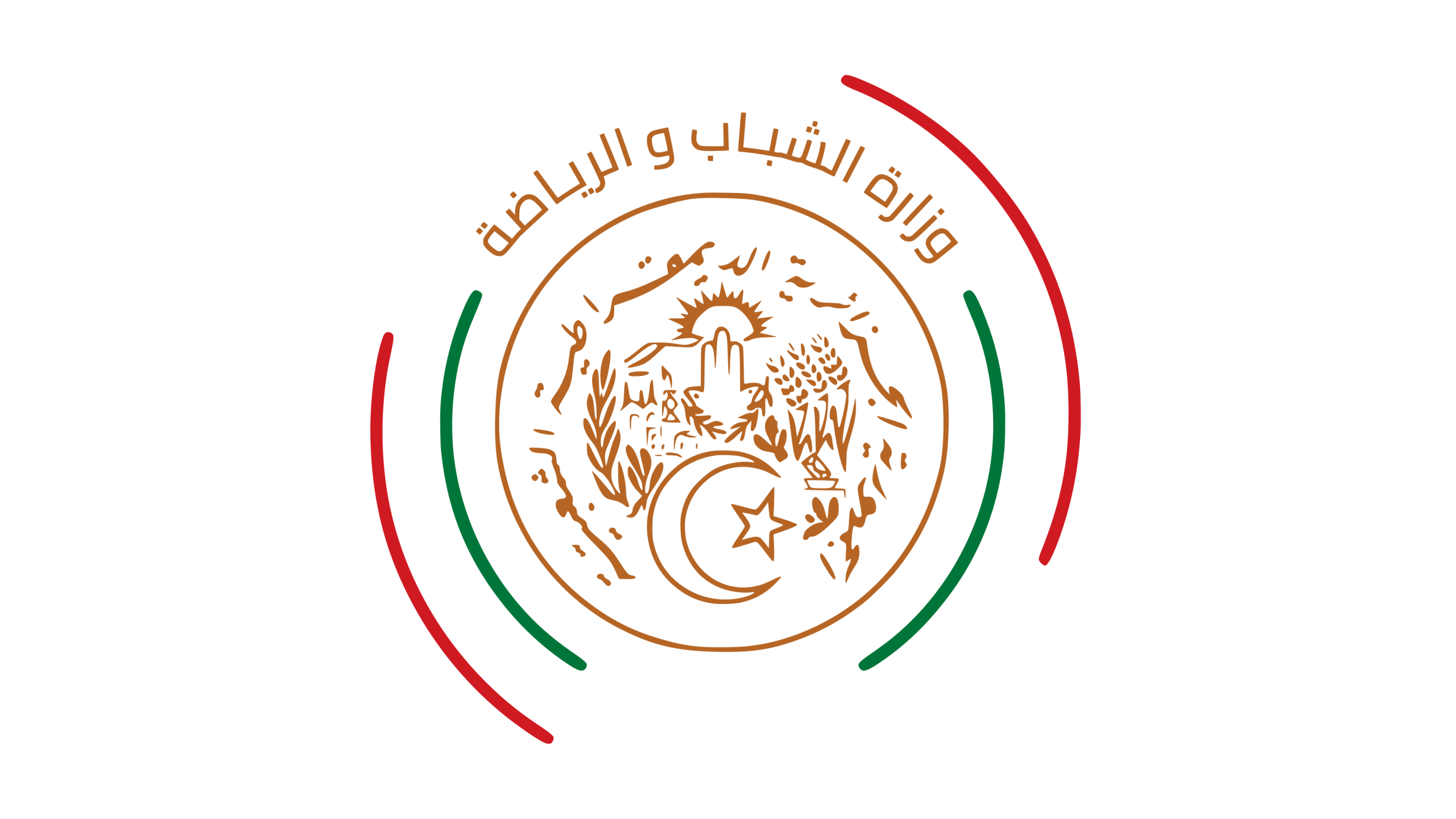 وزارة الرياضة تعلن عن فتح باب التوظيف لفائدة شباب المناطق الحدودية والجنوبية