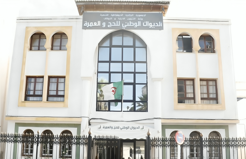 الديوان الوطني للحج والعمرة يفتح باب الترشح لتنظيم عمرة موسم 1447 هـ عبر بوابته الرقمية