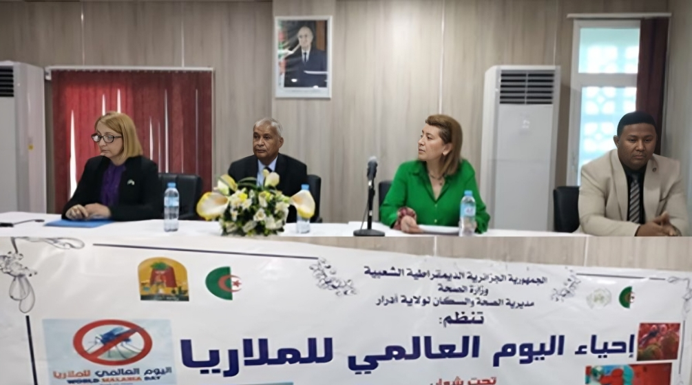 وزارة الصحة تحيي اليوم العالمي للملاريا