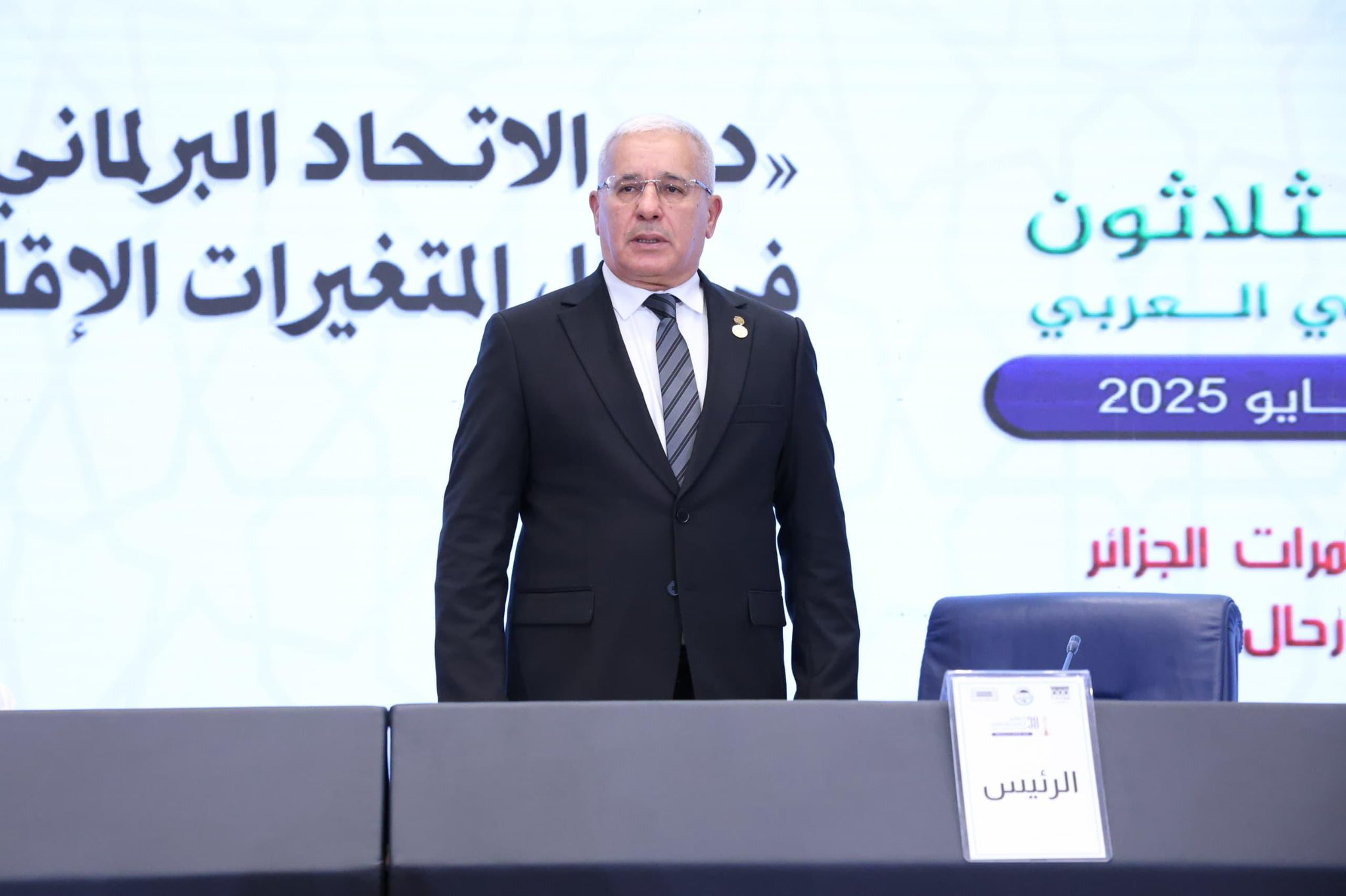بوغالي: القضية الفلسطينية محور نقاشات الدورة الـ38 للاتحاد البرلماني العربي وموقف موحد لدعمها