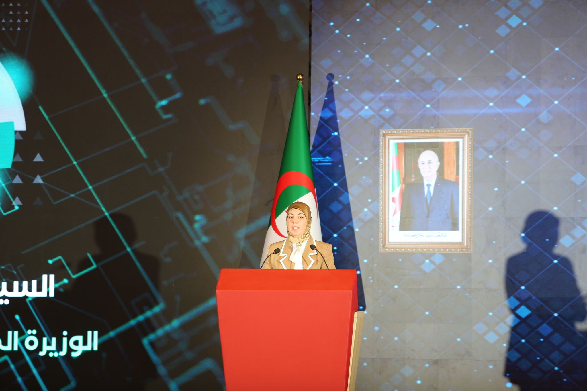 الوزيرة بن مولود: الجزائر قادرة على بلوغ الريادة القارية في التحول الرقمي بحلول 2030