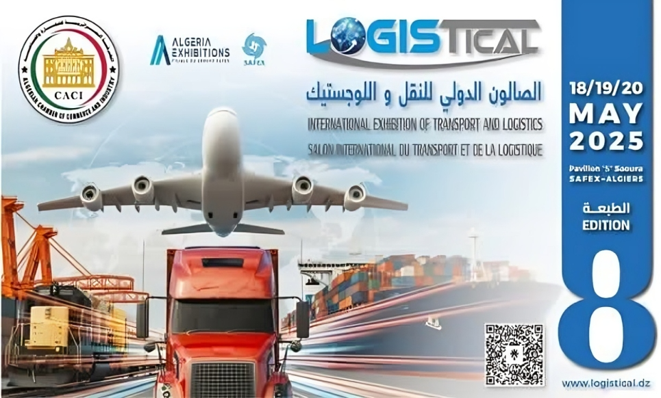 لوجيستيكال 2025: أكثر من 70 عارضا منتظرا في الطبعة الـ8