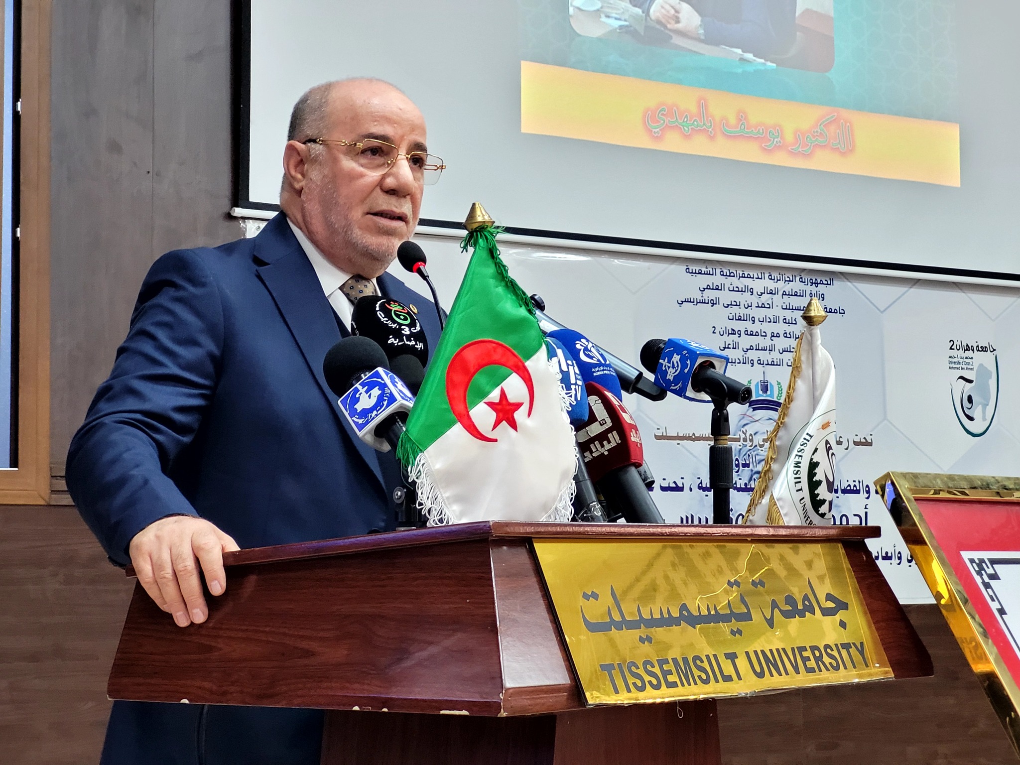 وزير الشؤون الدينية يشدد على ضرورة تعزيز البحث الجامعي حول القامات العلمية الجزائرية