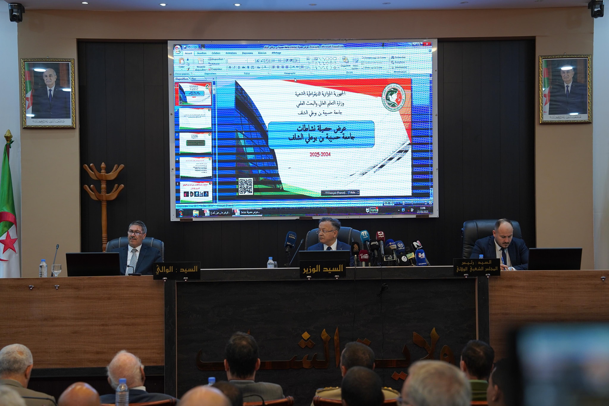 وزير التعليم العالي يشرف على توقيع تسع اتفاقيات شراكة بين جامعة الشلف ومؤسسات اقتصادية