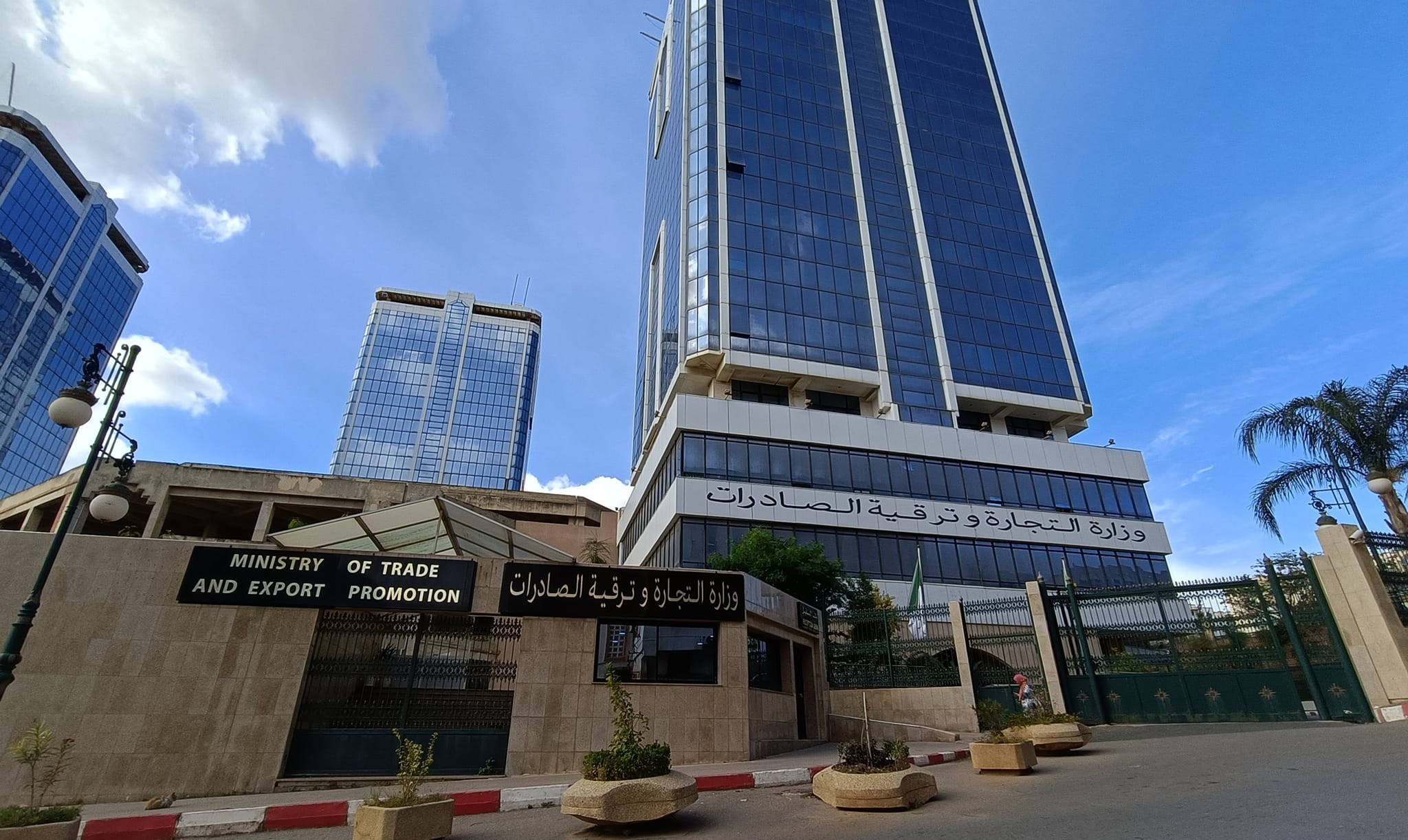 بيان هام من وزارة التجارة الخارجية للمتعاملين الاقتصاديين