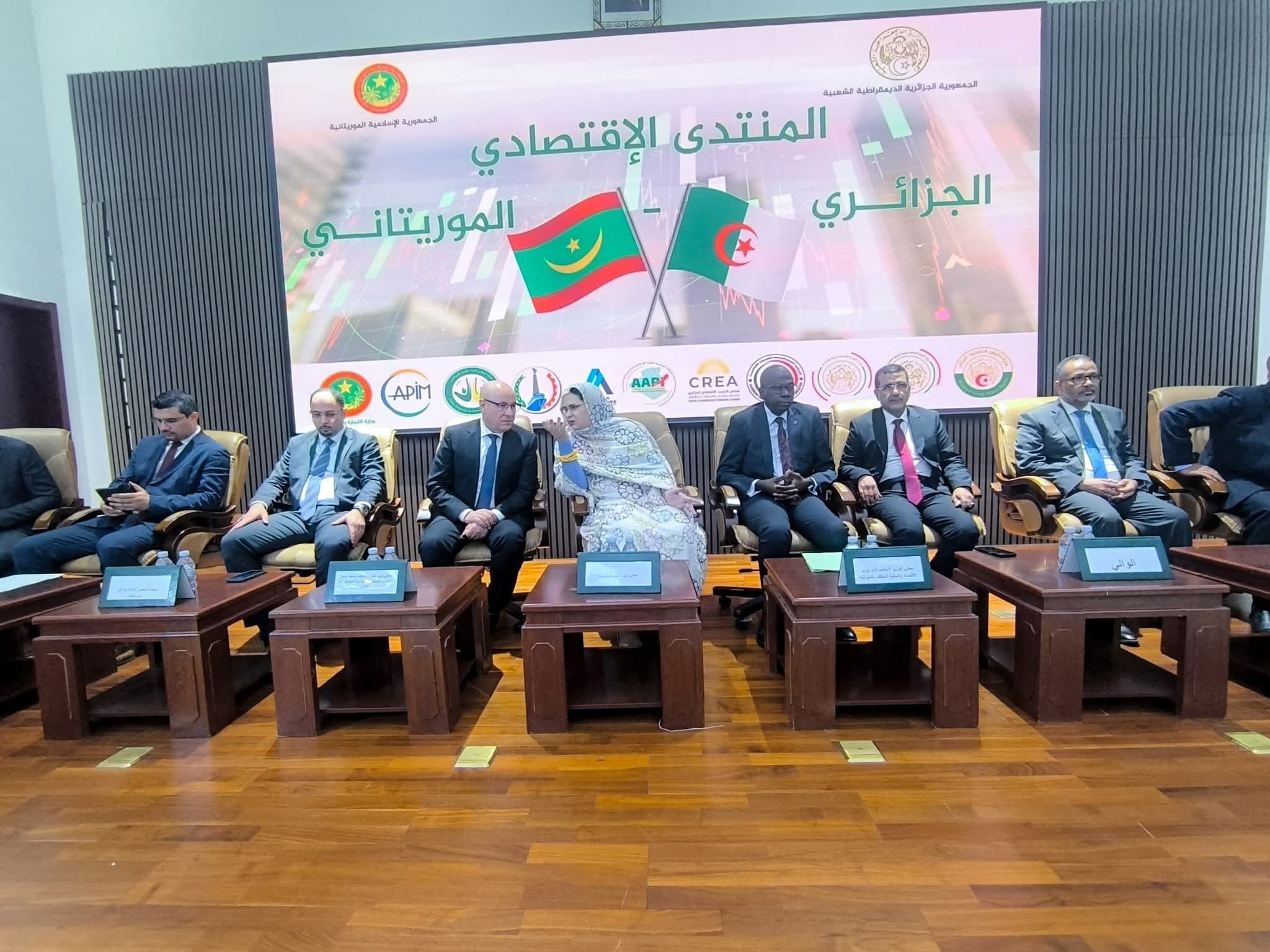 موريتانيا تفتح أبواب الاستثمار أمام الجزائر وترسّخ شراكة استراتيجية رابحة