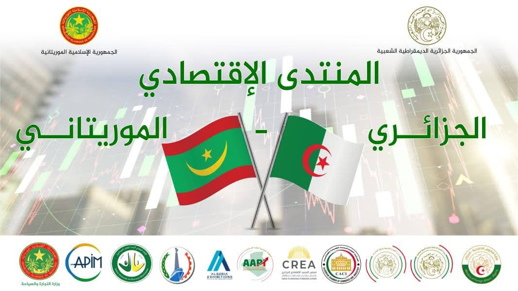 الجزائر وموريتانيا تعزّزان شراكتهما بثلاث اتفاقيات نوعية