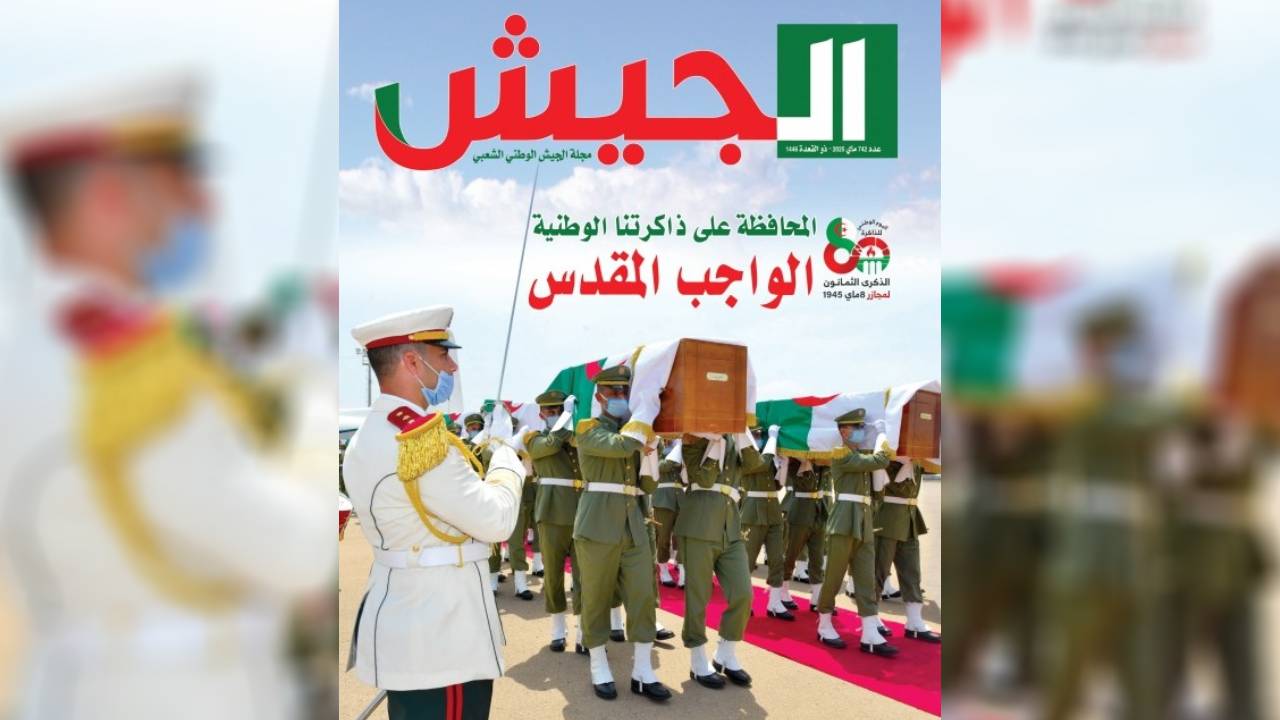 مجلة الجيش: إحياء ذكرى 8 ماي 1945 تجديد للعهد مع الشهداء وتعزيز ركائز الجزائر الجديدة