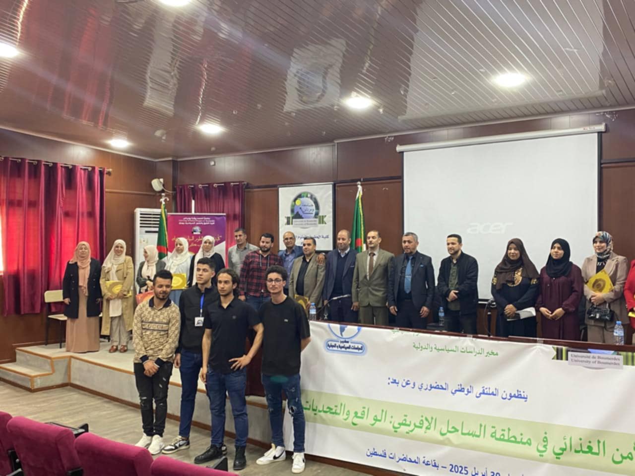 تنظيم ملتقى وطني حول ”الأمن الغذائي في منطقة الساحل الإفريقي : الواقع والتحديات” بكلية الحقوق و العلوم السياسية ببومرداس