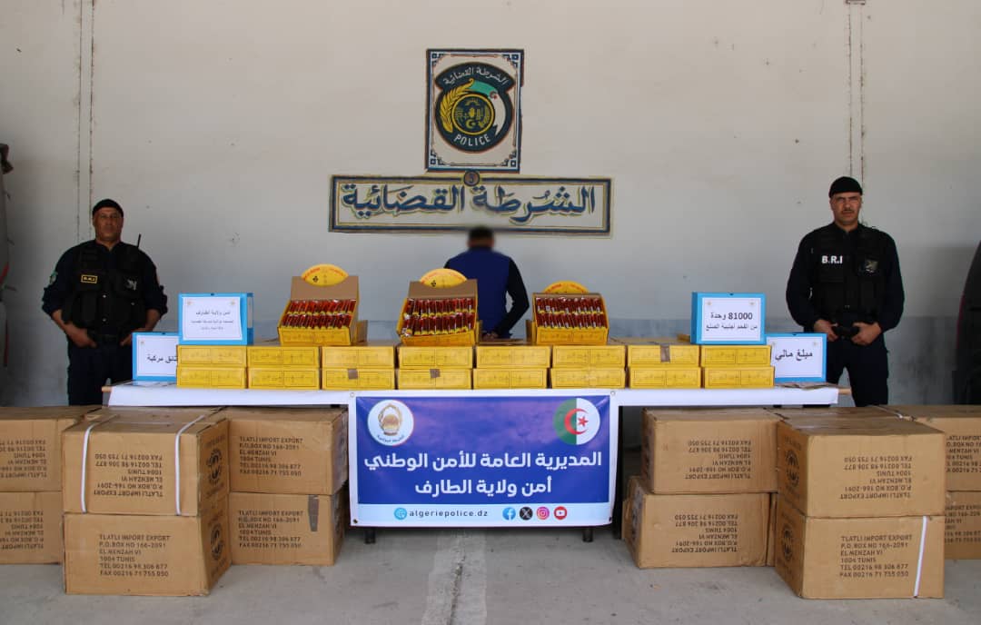 شرطة الطارف: حجز 81 ألف وحدة من أقراص الفحم المهربة