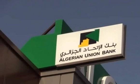 البنك الجزائري في موريتانيا يوسّع نشاطه بافتتاح وكالة جديدة في الزويرات جوان المقبل
