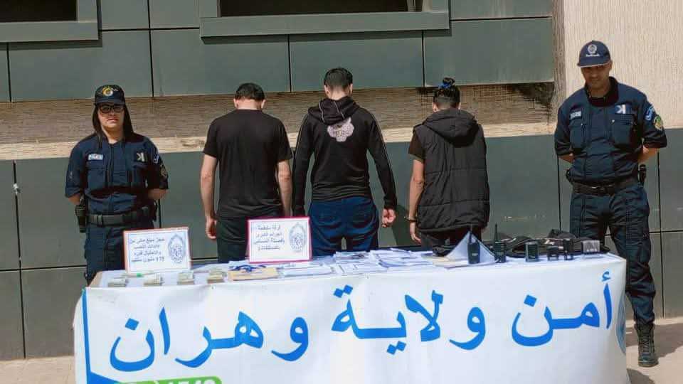 وهران: توقيف 4 أشخاص نصّابين كانوا ينشطون تحت اسم منظمة وطنية للمجتمع المدني