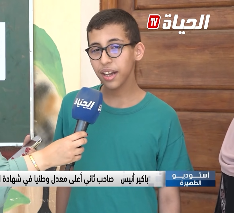 حملة تضامن واسعة مع صاحب ثاني أعلى معدل في البيام