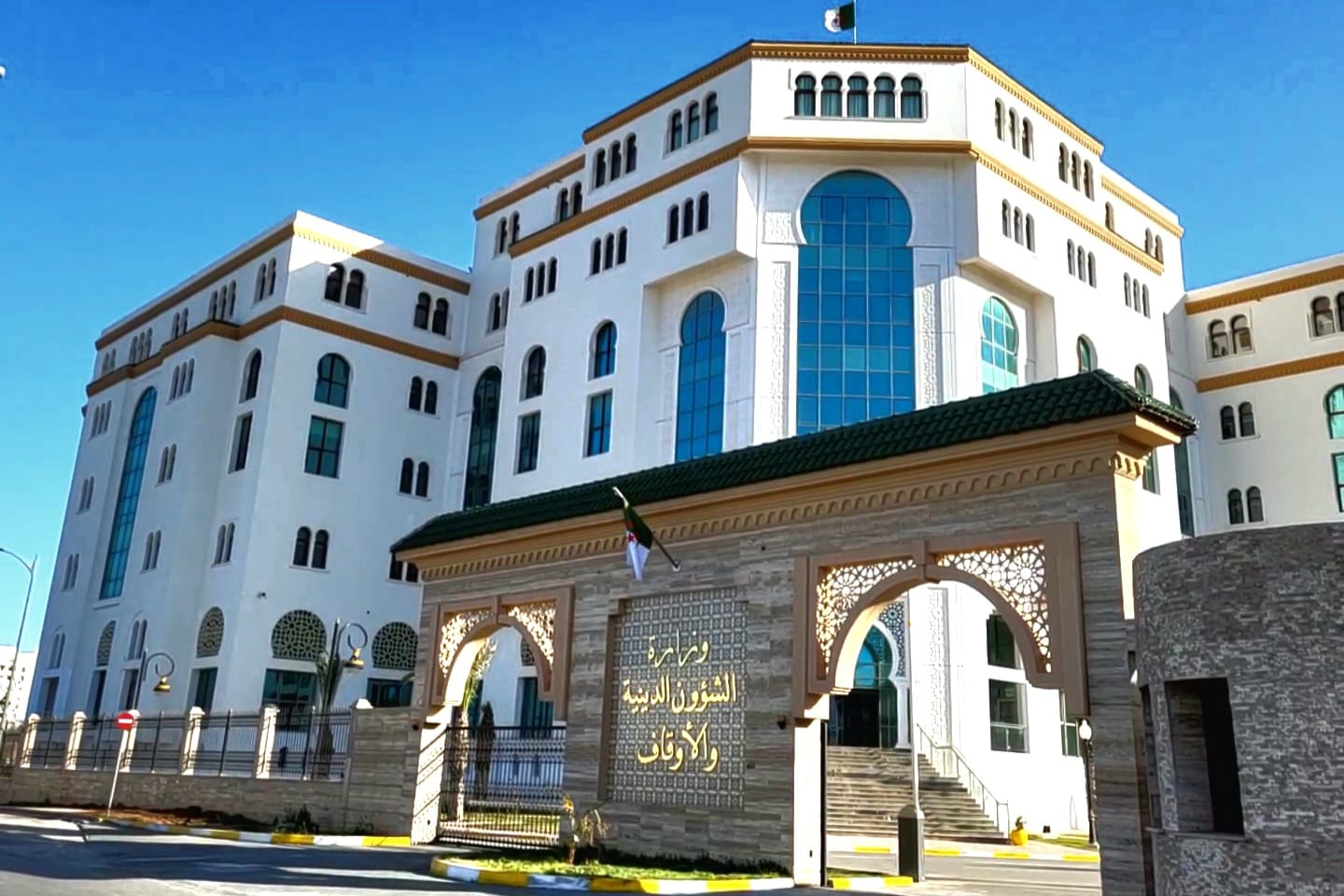 موعد اول أيام محرم