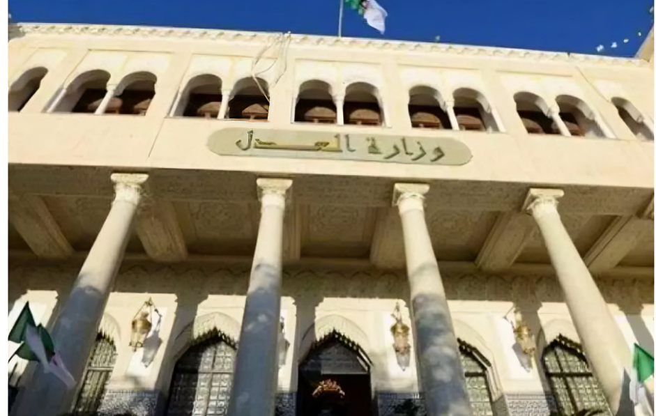 إجراء جديد لاستخراج صحيفة السوابق القضائية