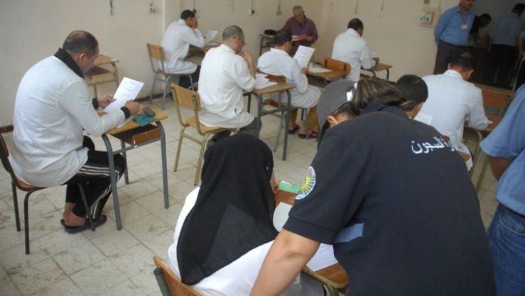 وزارة العدل: أكثر من 7200 محبوس يجتازون امتحان البكالوريا