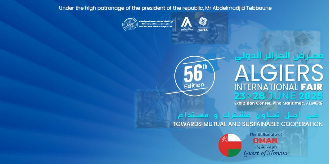 الجزائر تستقبل العالم في معرضها الدولي الـ56