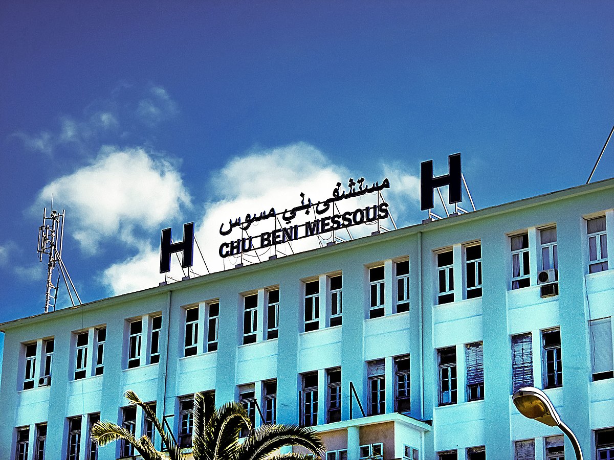 وزارة الصحة توضح..