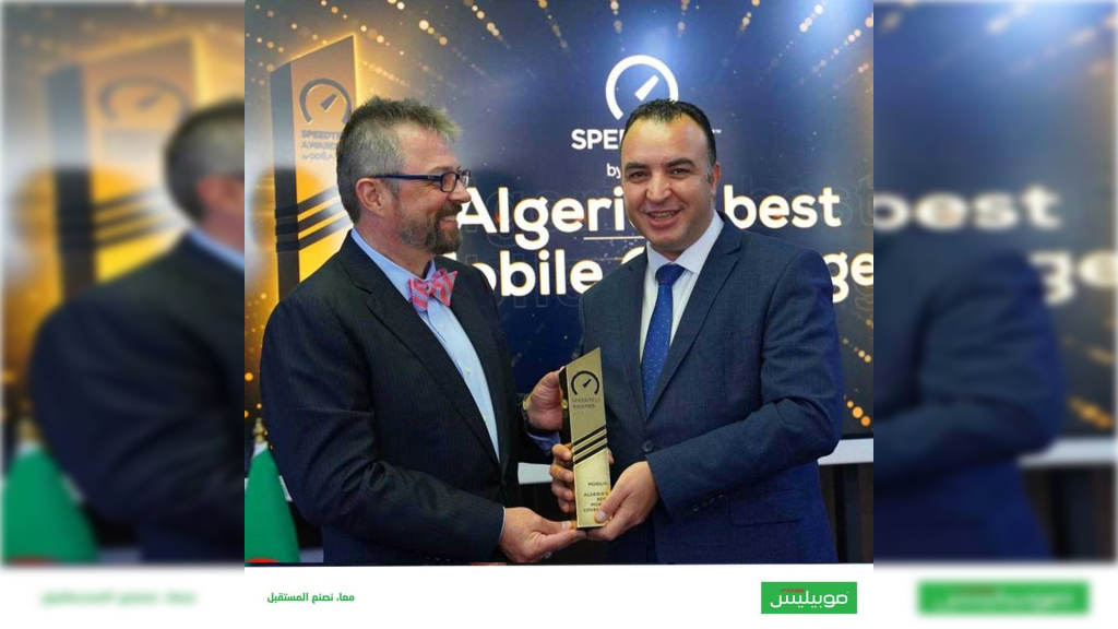 موبيليس تتحصل على جائزة عالمية