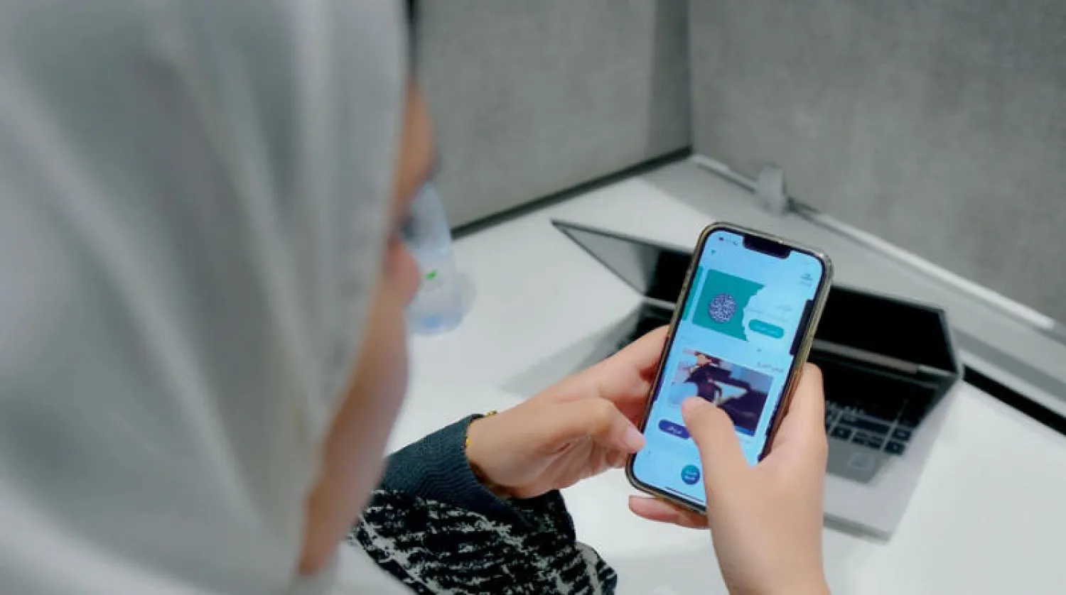 نحو رقمنة أداء الزكاة