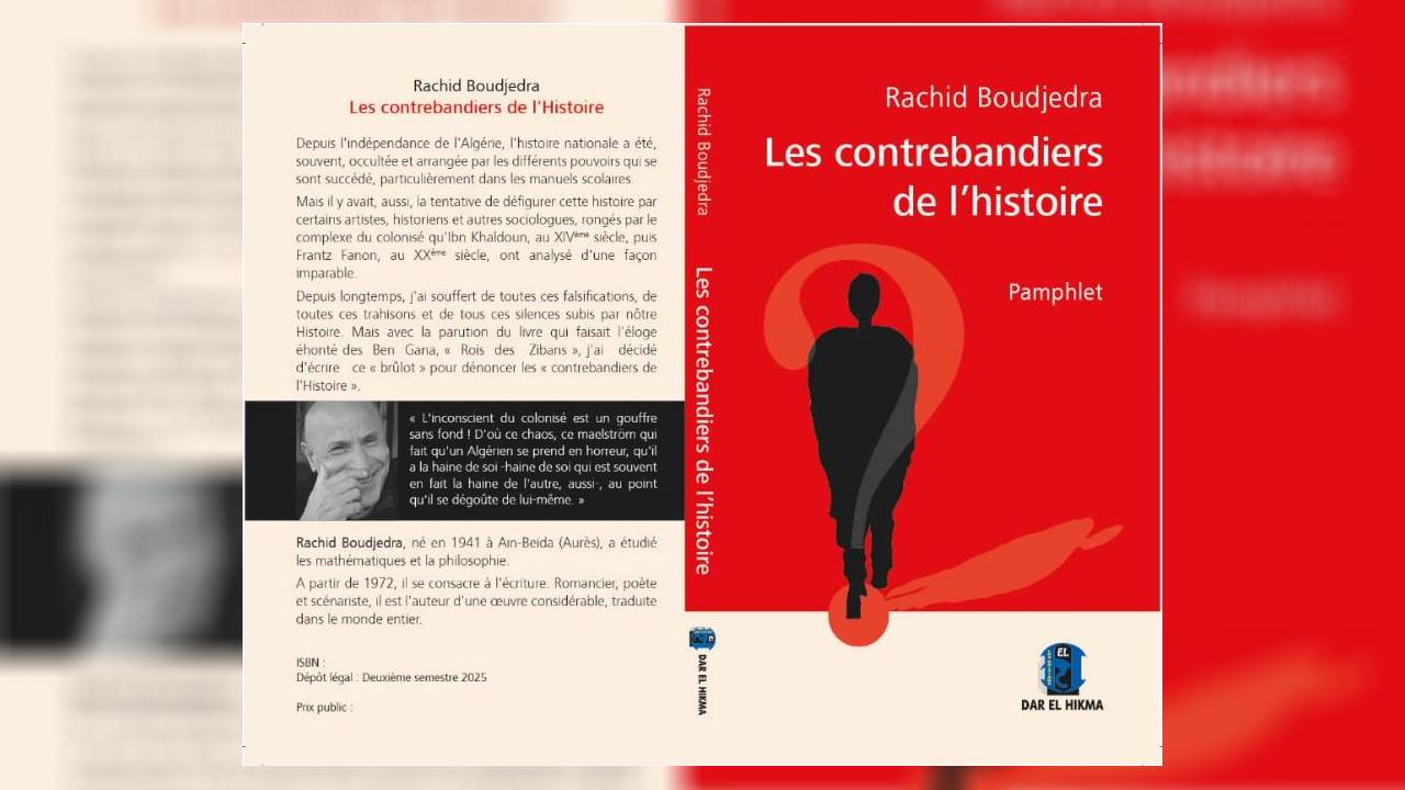 دار الحكمة للطباعة والنشر والترجمة تصدر كتابا جـديدا للكاتب رشيـد بوجدرة