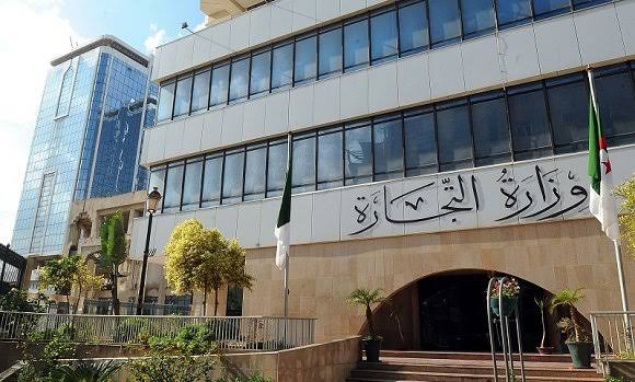 تجارة: تطبيق “مرافق كوم”… رفيقكم الذكي خلال عيد الأضحى