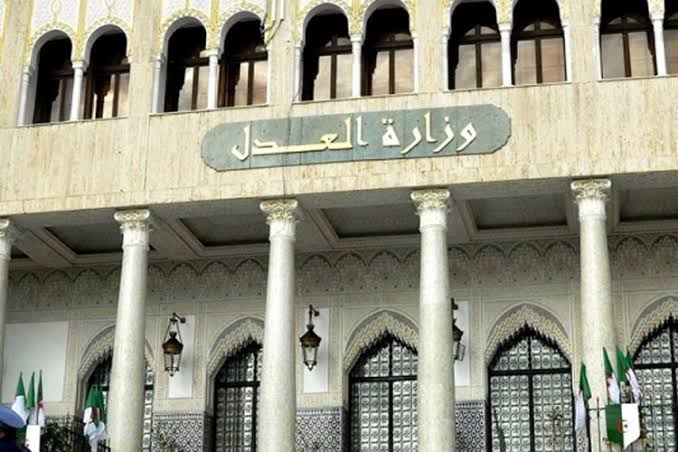 وزارة العدل تطلق دورات تكوينية لفائدة القضاة والموظفين