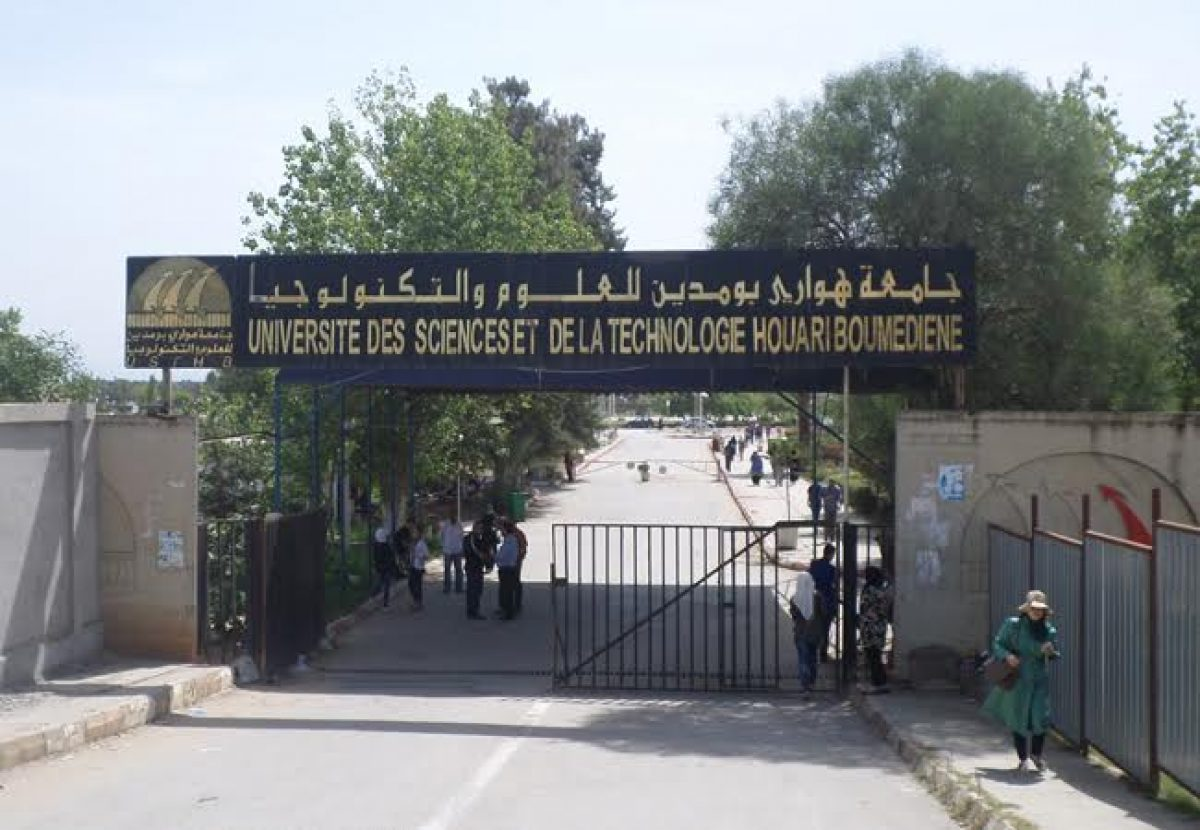 جامعة باب الزوار: تسجيل 11 براءة اختراع