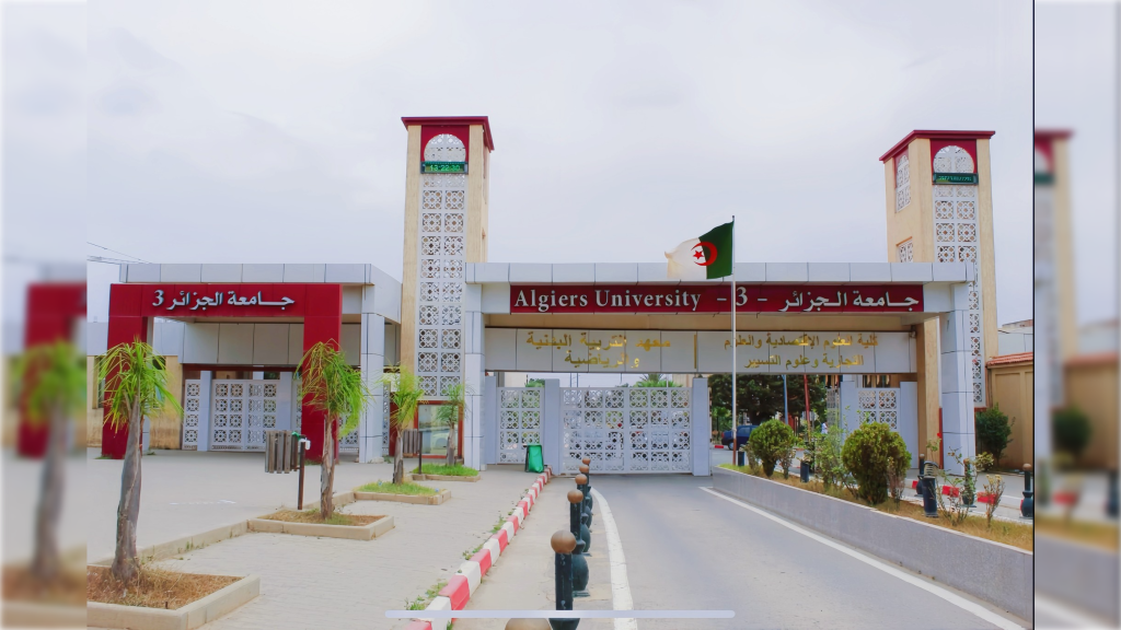14 تخصصًا جديدا في هذه الجامعة