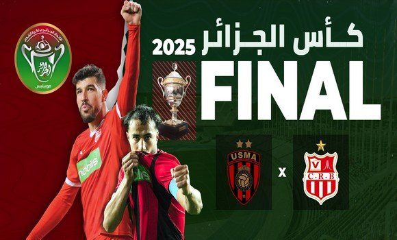 تفاصيل طرح تذاكر نهائي كأس الجزائر 2025