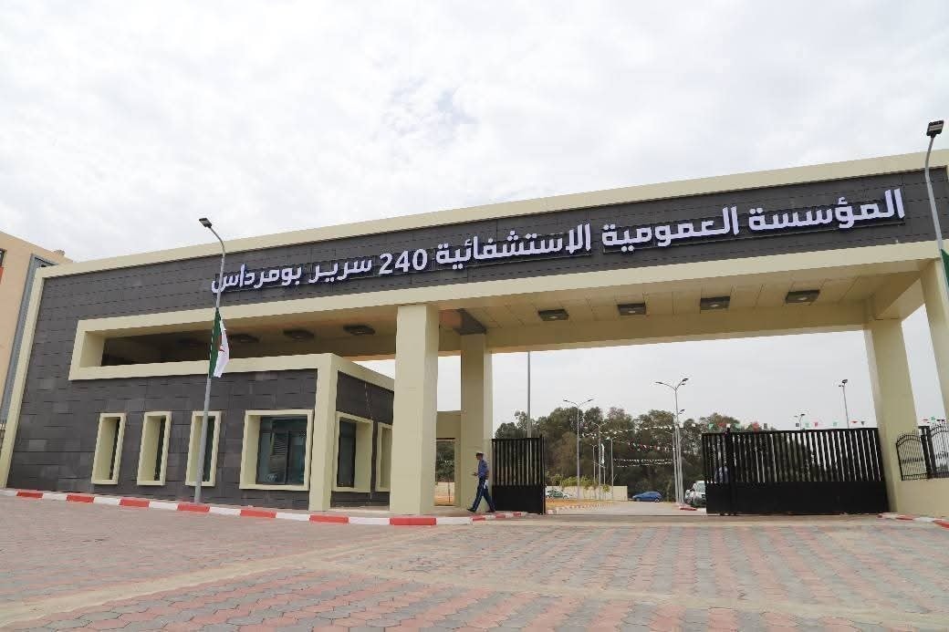 بومرداس: استلام مستشفى 240 سريرًا شهر سبتمبر أو أكتوبر كآخر أجل