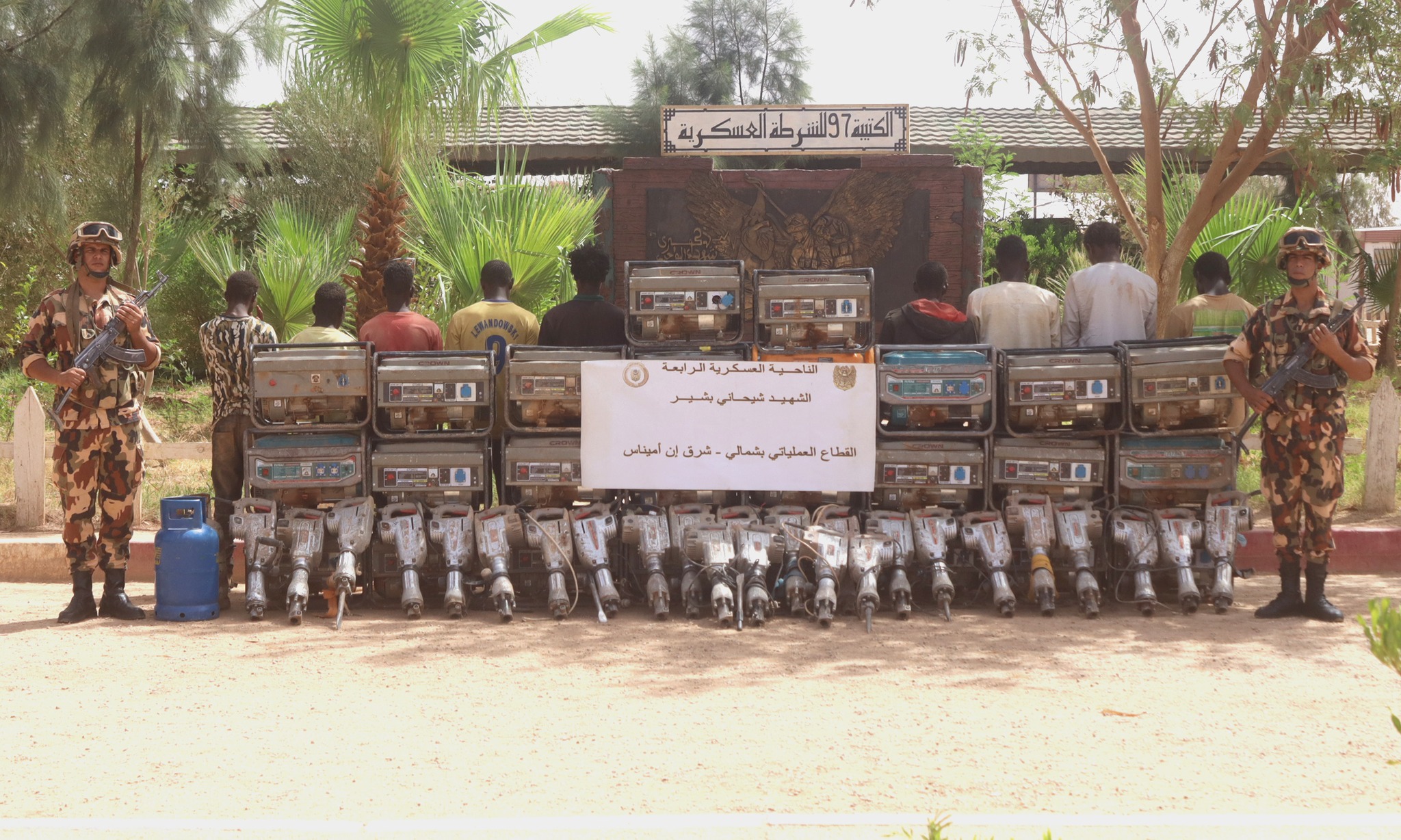 دفاع: توقيف 308 منقبًا عن الذهب في عمليات متفرقة