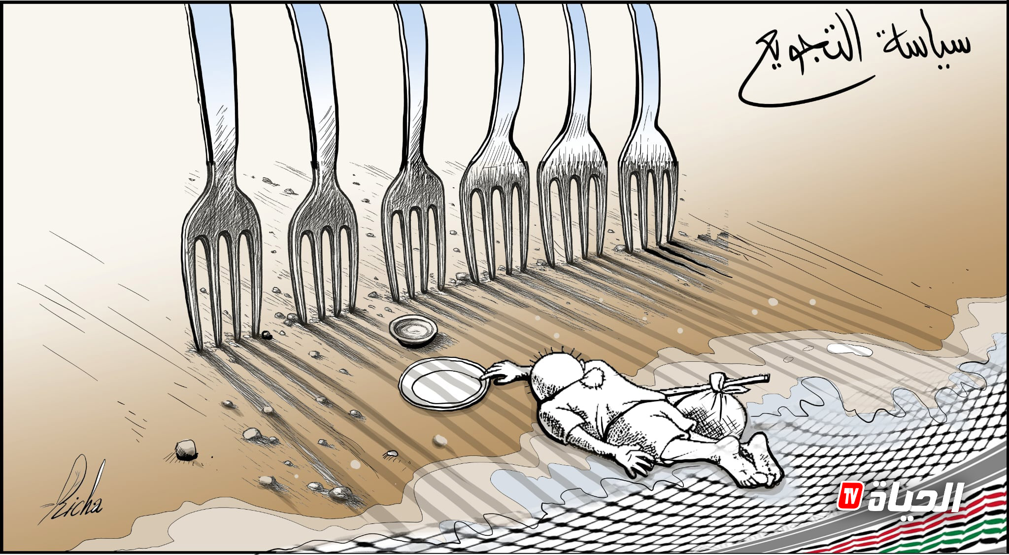 غزة تموت جوعًا… والعالم صامت !