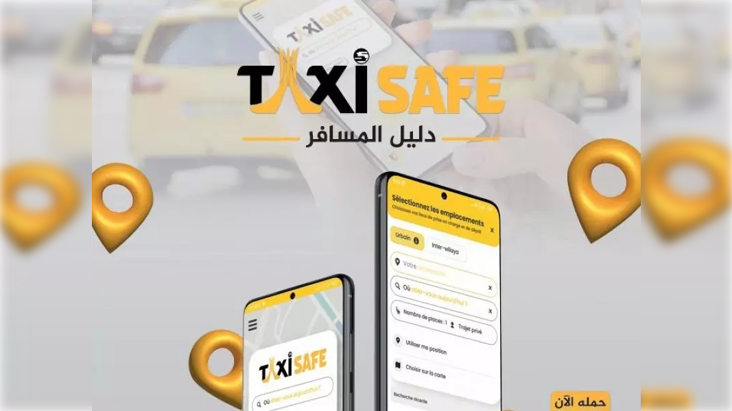 جديد سيارات الأجرة المعتمدة