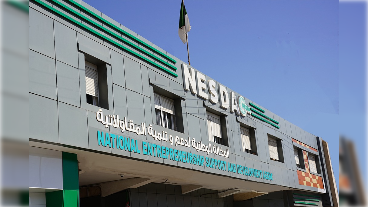هذا جديد وكالة دعم المقاولاتية