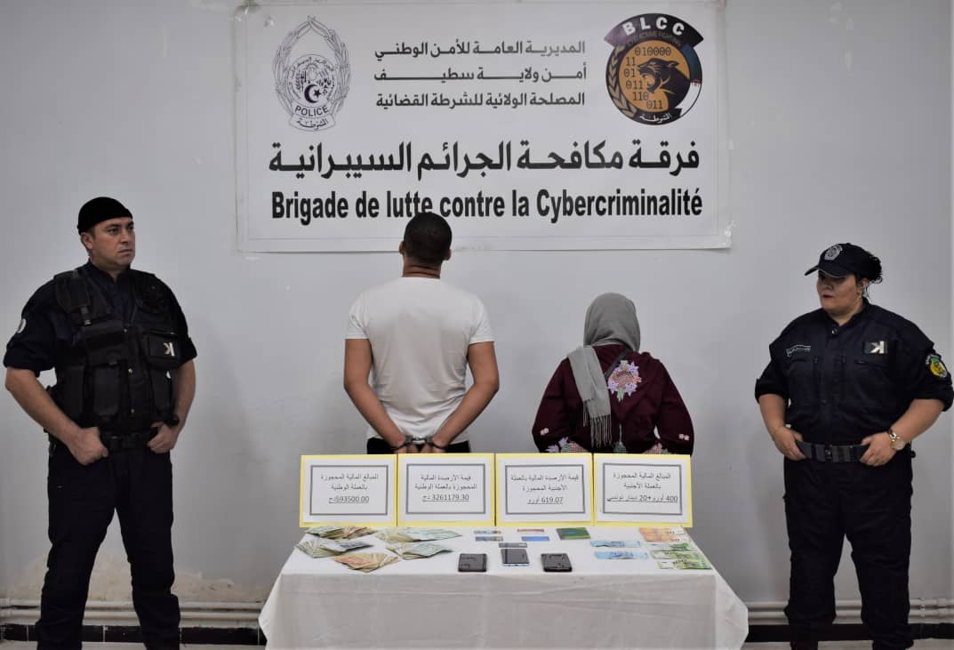 امرأة على رأس شبكة للنصب والاحتيال عبر “السوشيال ميديا”