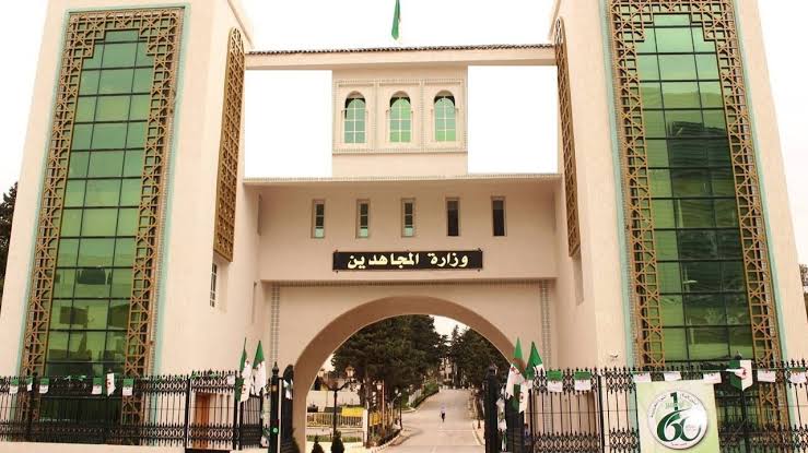الذكرى ال63 لعيد الاستقلال: برنامج احتفالي ثري