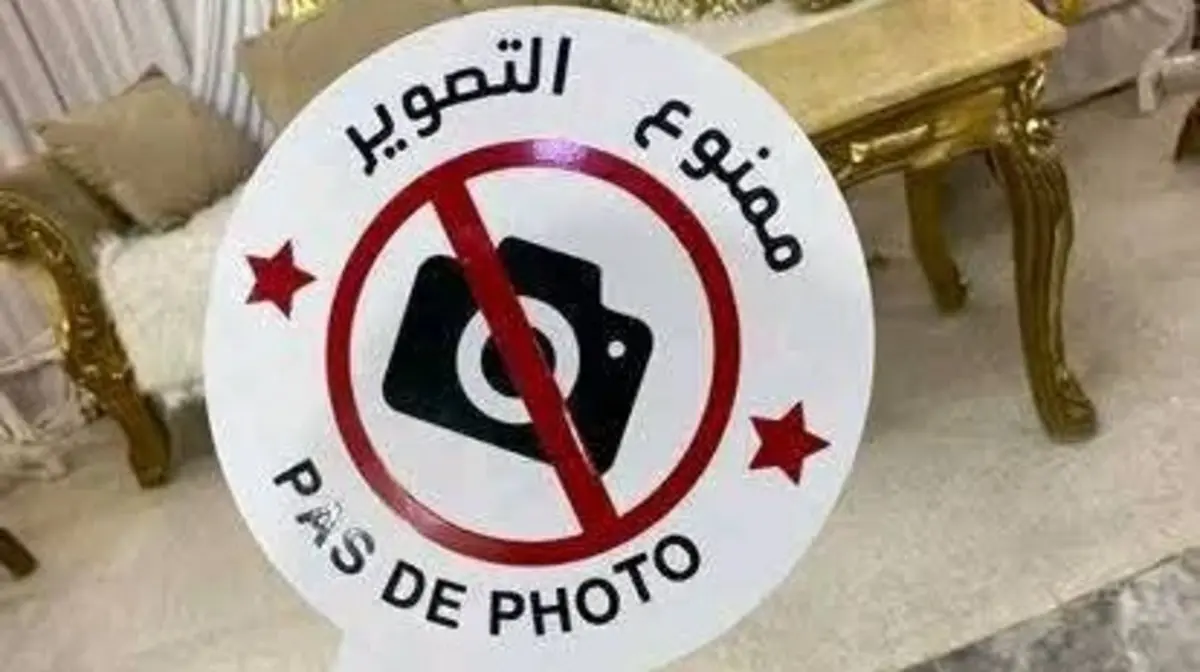 “فرق منع التصوير” وجه جديد للأعراس الجزائرية؟