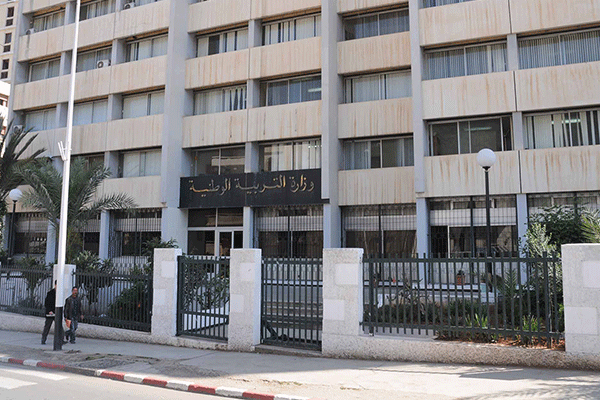 وزارة التربية تغير مكان إيداع ملفات المصادقة على الوثائق المدرسية