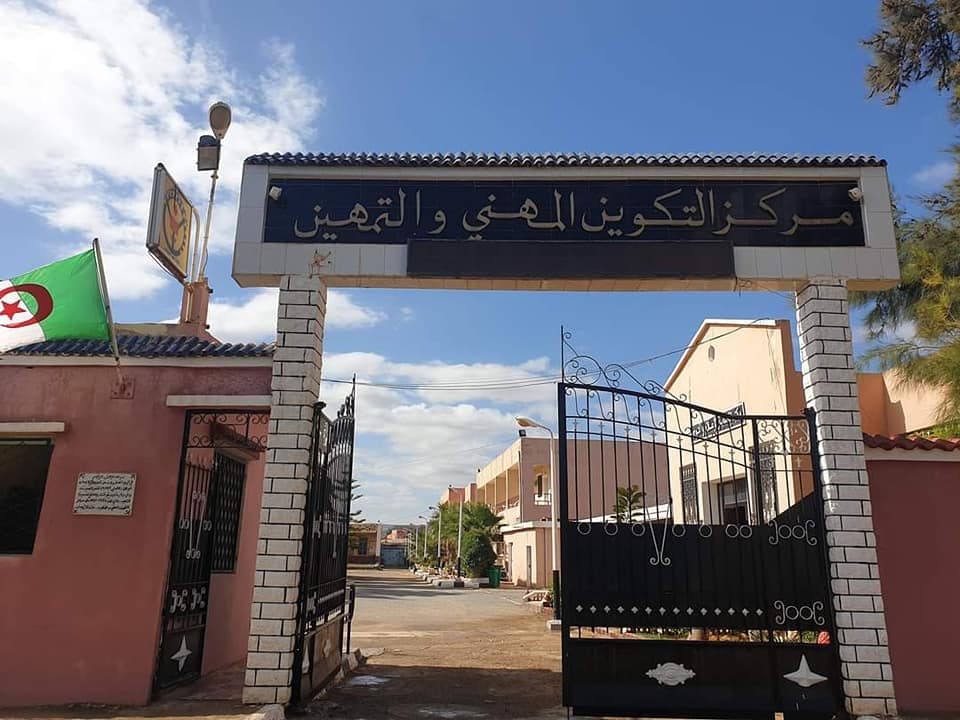 فرص جديدة للشباب والنساء.. آلاف المناصب التكوينية تفتح أبوابها!
