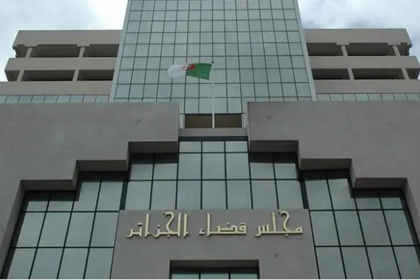 حجز 124 مليار سنتيم.. ايداع 9 أشخاص رهن الحبس المؤقت