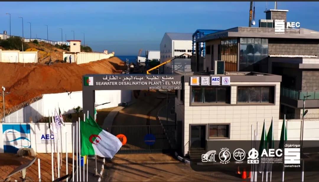 محطة تحلية مياه البحر بالطارف تدخل الخدمة بكامل طاقتها