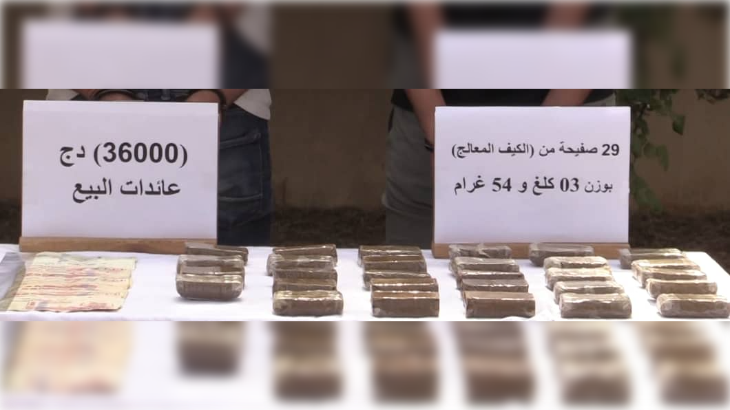 “بياري” العاصمة يحجز 29 صفيحة مخدرات ويوقف شخصين
