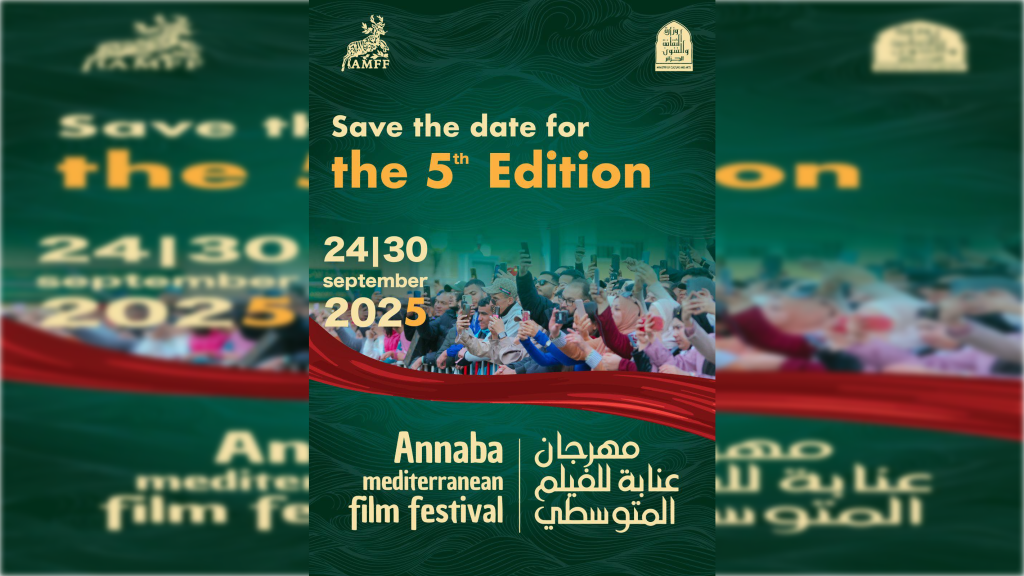مهرجان الفيلم المتوسطي: عنابة تستعد لاحتضان نجوم السينما الإسبانية
