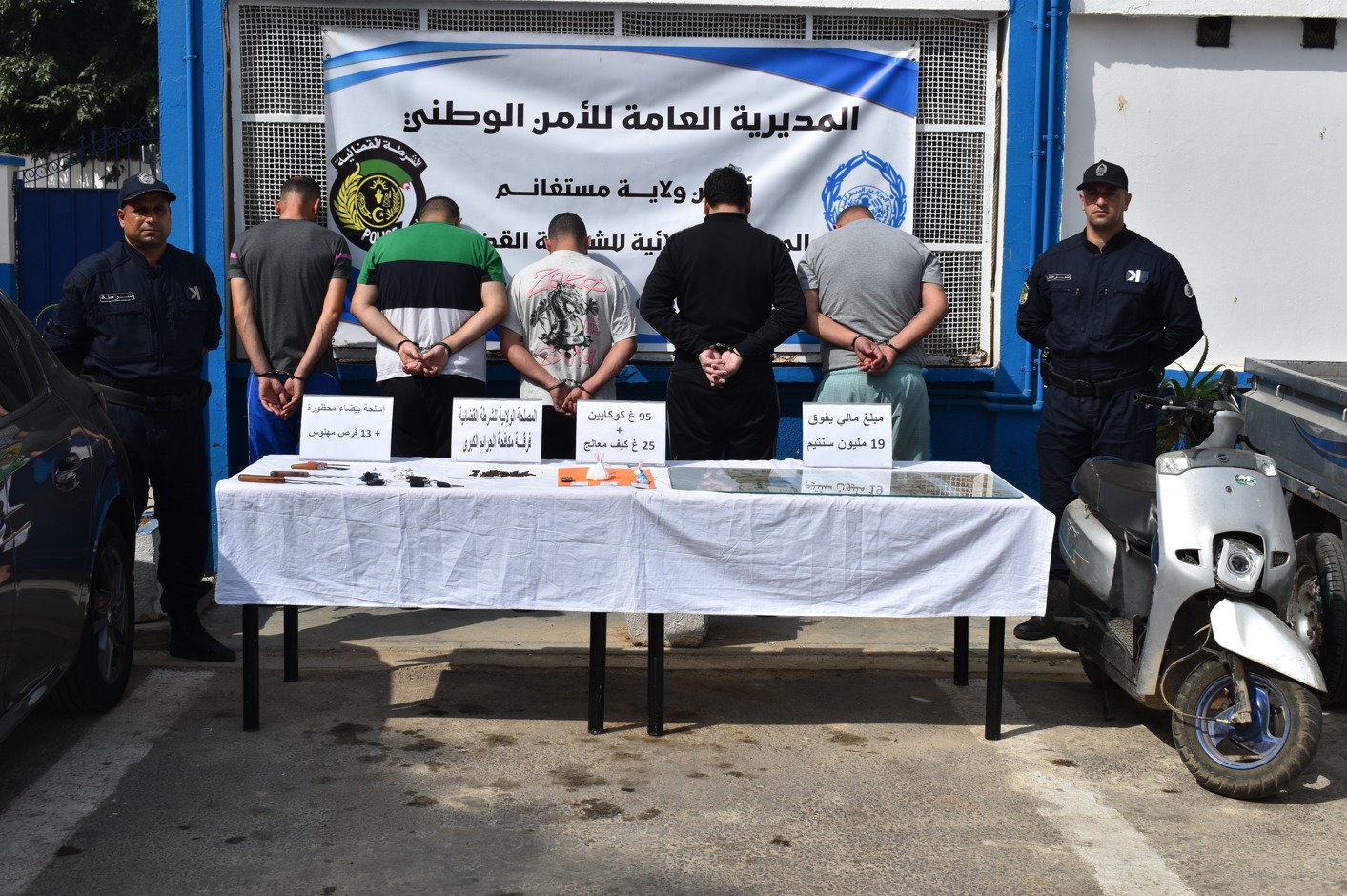 أمن مستغانم يضبط كميات ضخمة من الكوكايين، المخدرات والمهلوسات