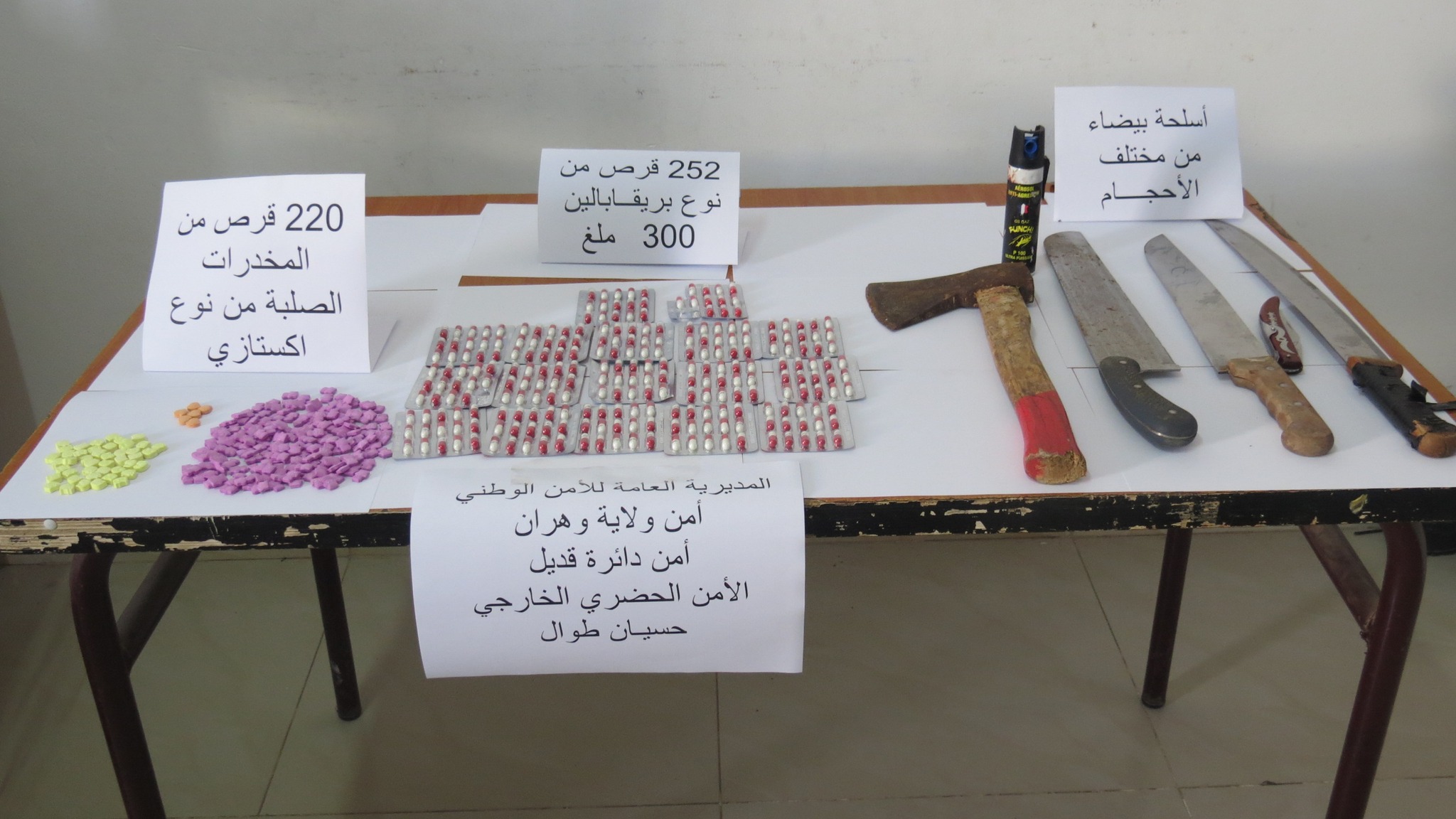 حجز كمية كبيرة من المؤثرات العقلية وأسلحة بيضاء بوهران