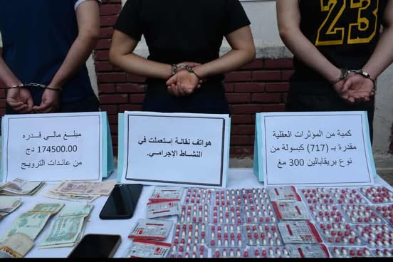 شرطة المدية تضع حدا لمروجي المهلوسات وهذا ما تم حجزه!