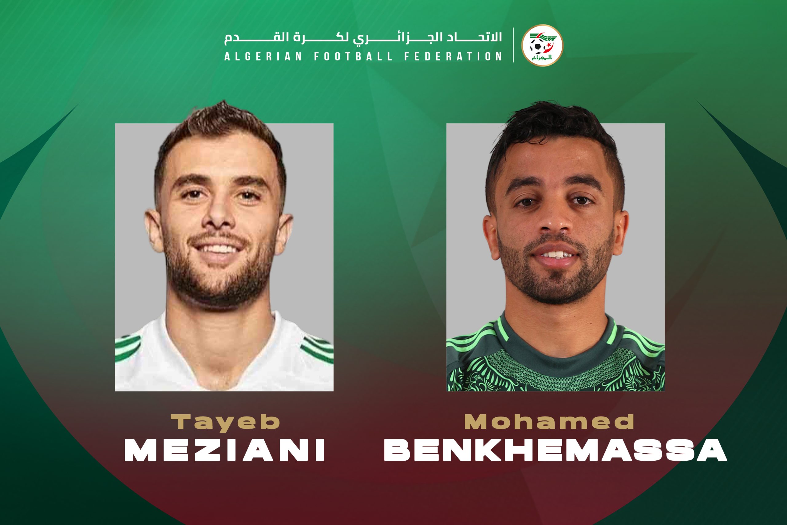 المنتخب المحلي: مزياني يعوّض بن خماسة