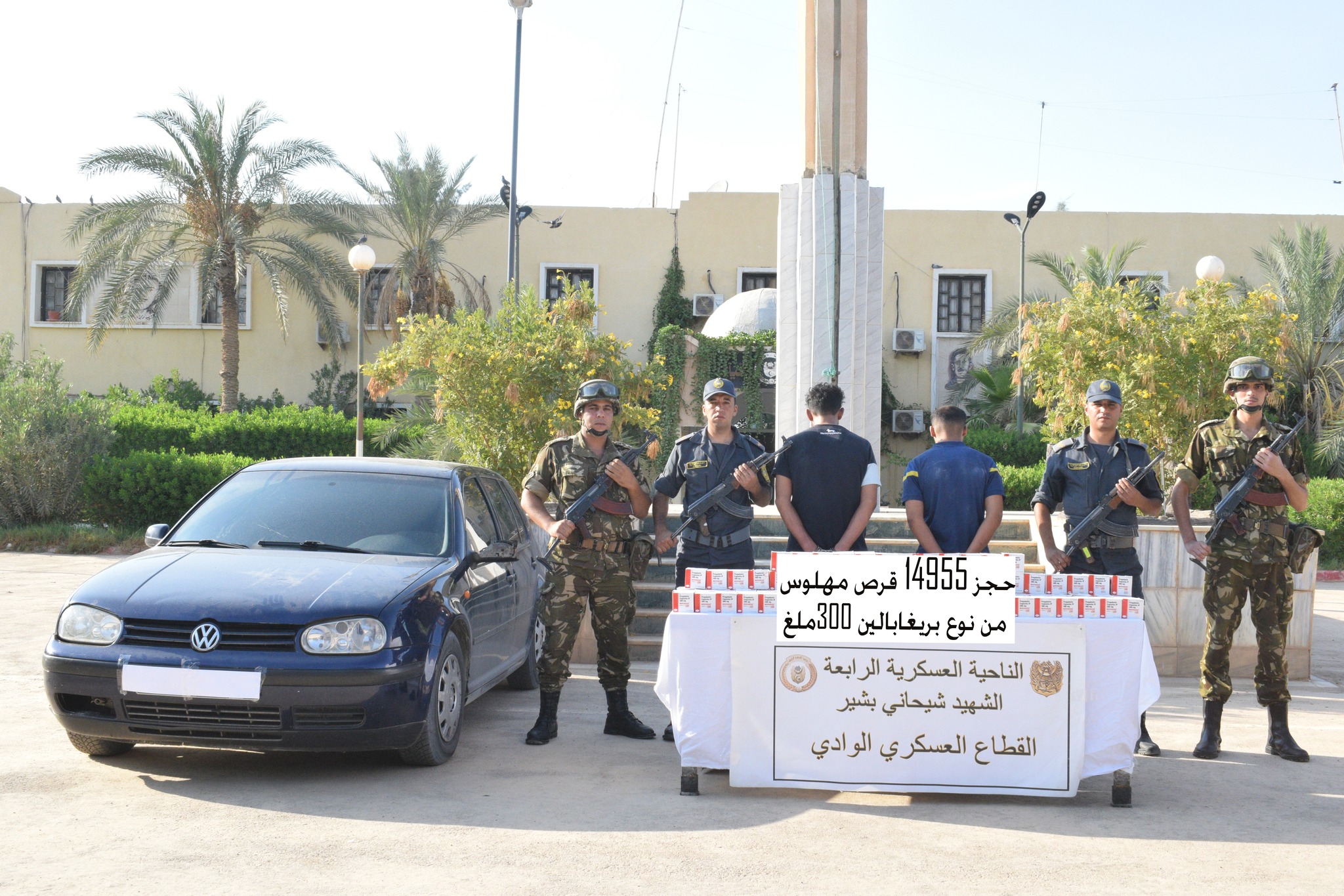 إحباط محاولات إدخال كمية ضخمة من الكيف المعالج عبر الحدود مع المغرب